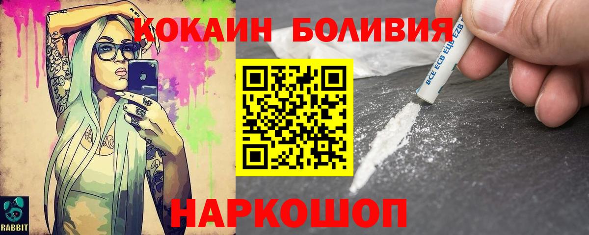 COCAIN Fish Scale Дзержинский