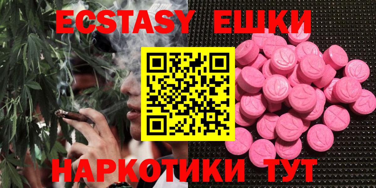 ЭКСТАЗИ бентли Дзержинский