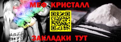 каннабис Кулебаки