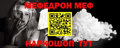 сатива Кунгур