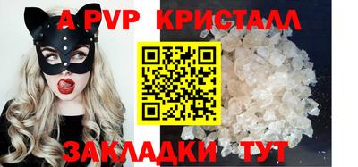 сатива Кунгур