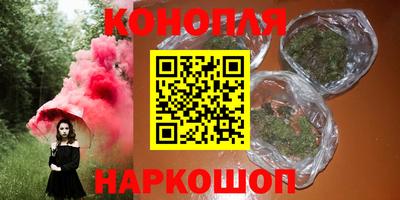 каннабис Кулебаки