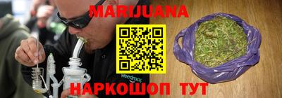 каннабис Кулебаки