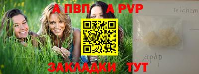сатива Кунгур