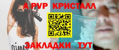 сатива Кунгур