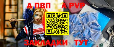 сатива Кунгур