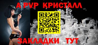 сатива Кунгур