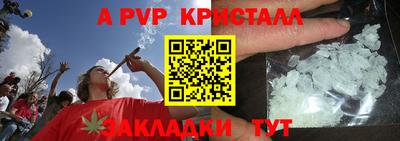 сатива Кумертау