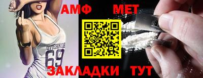 сатива Кунгур