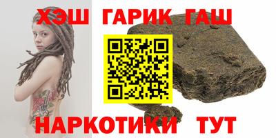 сатива Кунгур