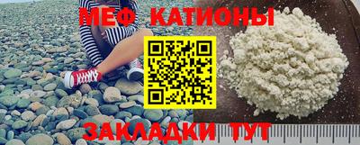 МДМА Ликино-Дулёво