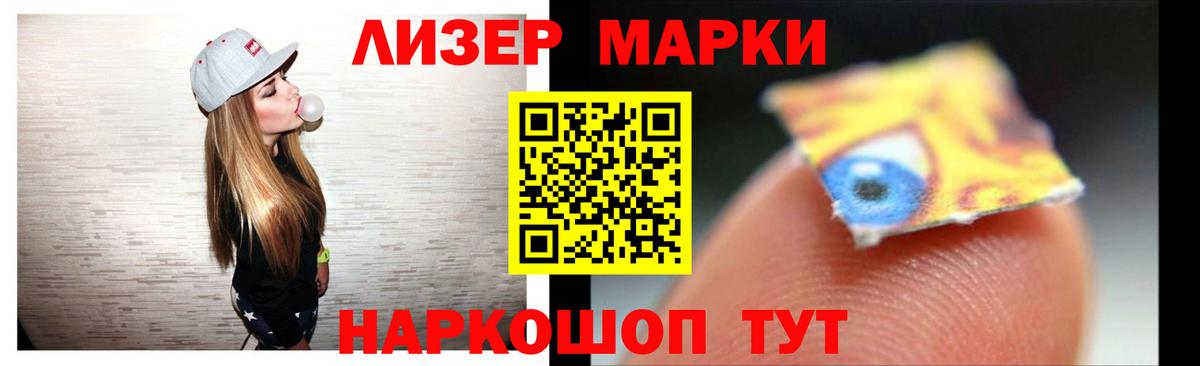 Дзержинский  LSD-25 экстази кислота  ЛСД экстази ecstasy  Вход с VPN 