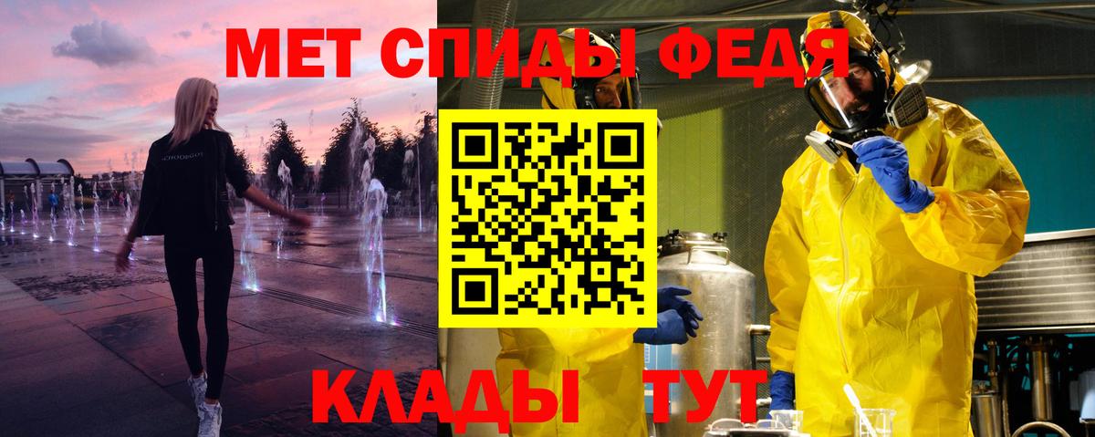 Дзержинский  Первитин витя  Вход с VPN 