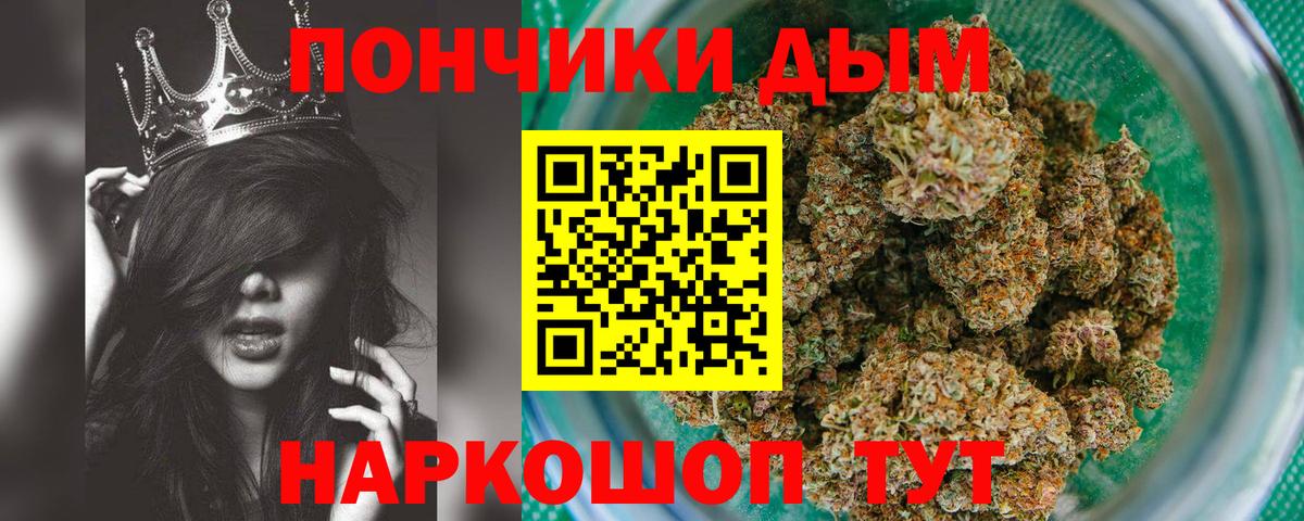 Конопля MAZAR  Конопля LSD WEED  Вход с VPN  Бошки марихуана марихуана  Дзержинский 